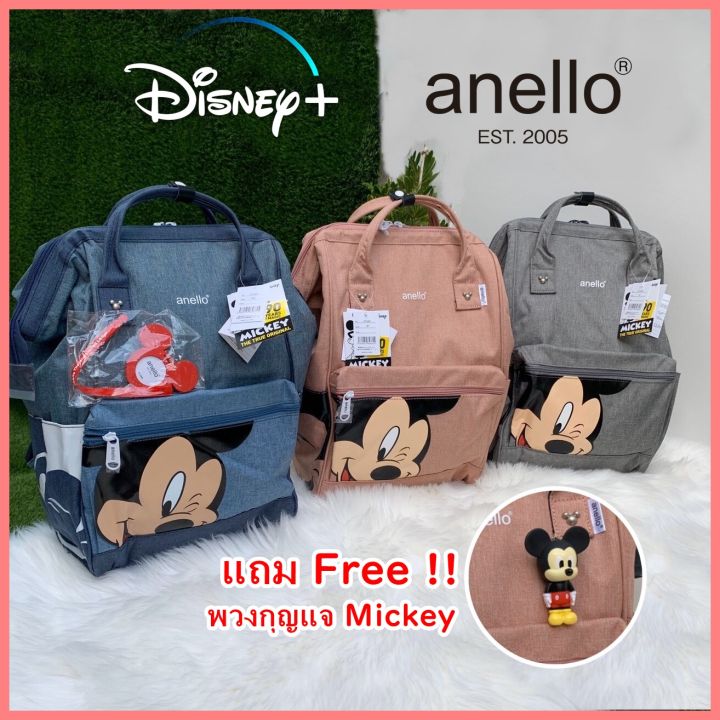 Mickey Mouse Anello Knapsack Anello Disney Backpack Anello Mickey