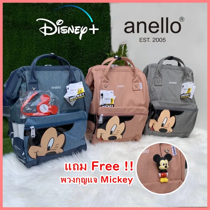 Anello Disney Backpack Backpack Anello X Disney 2019 Disney Anello