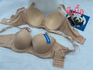 เสื้อในผู้หญิง มีโคลง ทรงใหญ่ไซด์ใหญ่ ฟองน้ำบาง3ตะขอ เก็บข้างเนื้อ ลายเรียบ แฟชั่นวัยรุ่น ผ้าดีงานดี ใส่สบาย 1916#38-40-42-44-46