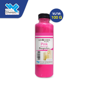 สีฝุ่น สีผสมเทียน ขนาด 100 กรัม ชนิดผง หลายสี สีสะท้อนแสง (Candle Colors)