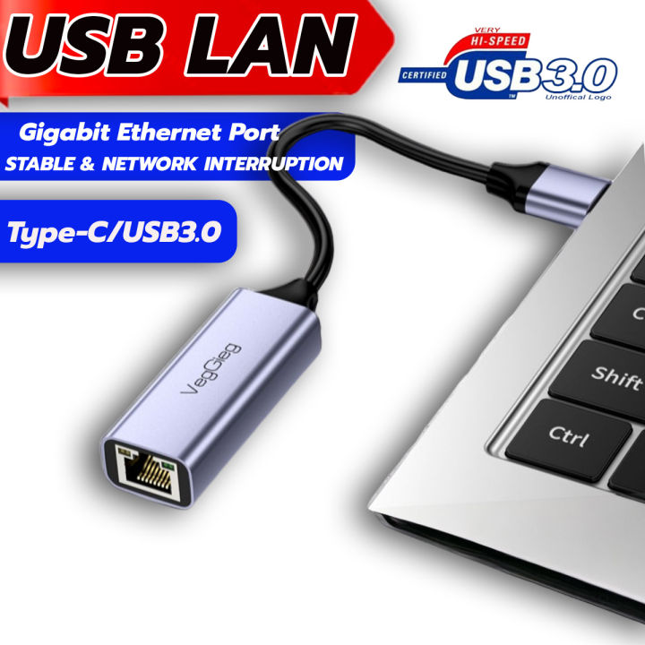 (USB2LAN) แปลง USB3.0 TO LAN Lan 10/100/1000 🌟Ethernet Adapter แปลง USB ...