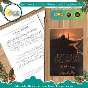 KITAB AYYUHAL JAR MAKNA PESANTREN