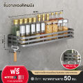 ชั้นวางของในครัวติดผนัง ชั้นเข้ามุมห้องน้ำ ชั้นวางเครื่องปรุง ห้องน้ำ ห้องครัว ชั้นอเนกประสงค์ไม่ต้องเจาะกำแพง ชั้นวางติดผนังพร้อมตะขอ. 
