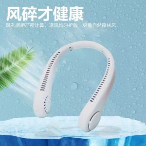 Lazy Portable Hanging Neck Fan || Cooling Portable Fan || Bladeless USB Rechargeable Fan || 180 Surround Cooling Fan