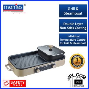 Morries 2-in-1 Steamboat BBQ Non-Stick Grill Hotpot Set MS2688BGDH