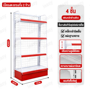 XPX ชั้นวางของซุปเปอร์มาร์เก็ต ชั้นวางสินค้ามินิมาร์ท ร้านสะดวกซื้อ โรงอาหาร ชั้นวางซุปเปอร์มาเก็ต ชั้นสะดวกซื้อ ทำจากเหล็ก ร้าสะดวกซื้อได้ รับน้ำหนักชั้นละ30KG