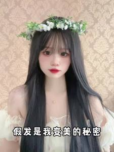 Wigs womens long straight hair air bangs round face ashy blue COS headgear anime Japanese hair