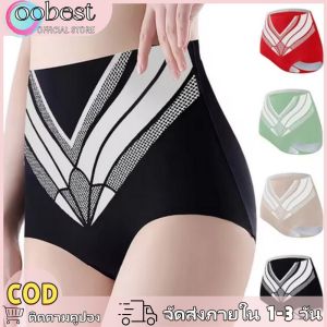 oobest 【จัดส่ง 2-3 วัน】กางเกงในหญิง กางเกงใน กางเกงในหญิงเก็บพุง 7A Antibacterial Abdominal Tightening Underwear Womens Pure Cotton Crotch Liquid Double Layer Hip Lifting Waist Scarless Triangle Pants Womens Underwear