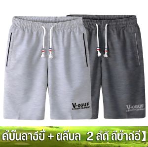 Mens Oversized Summer Beach Shorts Casual Swim Shorts with Drawstring and Zipper Large Pocket