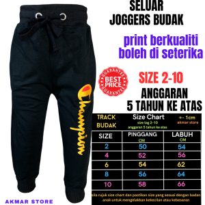 SELUAR TRACK BUDAK SIZE TAG 2-10 BOYS TRACK BOTTOM SELUAR JOGGERS BUDAK KIDS SPROT PANTS GIRLS TRACK BOTTOMS SELUAR BUDAK