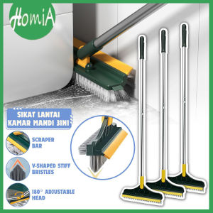 Sikat Lantai Kamar Mandi 3IN1 + Wiper Gagang Panjang / Bathroom Floor Brush / Alat Gosok Pembersih Kaca Sudut Dinding WC Wastafel Toilet Praktis Serbaguna / Sapu Lancip Portable Model V / Perlengkapan Kebersihan Super Halus & Lembut Multifungsi - HOMIA