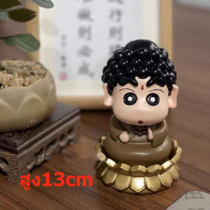 คอสเพลย์ชินจัง ดอกบัว ซากยะมุนิ ของขวัญ สําหรับตกแต่งรถยนต์