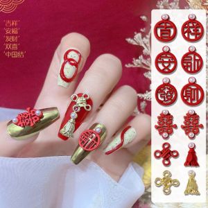 FLICKS Lucky Frosted Auspicious Chinese knot Chinese Style Manicure Tool DIY Nail Decoration New Year Nail Art Pearl Ornaments Nail Art Alloy Jewelry
