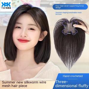Tse Swiss Wig for Womens Film Top Fluffy Hair Increase Real Hair All Human Hair No Marks Covered White Hair Light and Thin Hair Patch 7*7CM