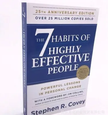 หนังสือภาษาอังกฤษ The 7 Habits of Highly Effective People: อุปนิสัย 7 ประการของคนที่มีศักยภาพสูง
