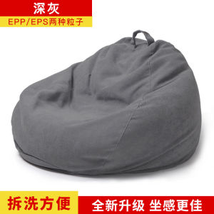 LZD  Yapi Bán Hàng Trực Tiếp Vải Nghệ Thuật Lười Sofa Túi Đậu Giường Ghế Phòng Khách Đơn Giản Phòng Ngủ Thảm Tatami Phòng Tắm