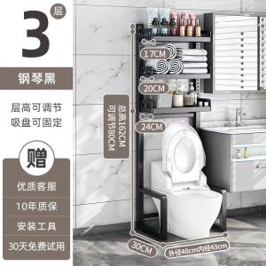Washing Machine Rack Storage Shelf Bathroom Standing Rack Bold New Floor-Type Anti-Corrosion Waterproof Bathroom Standing Rack