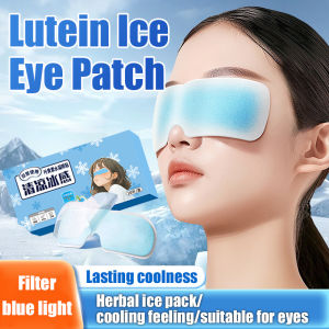 Lutein Ice Eye Patch