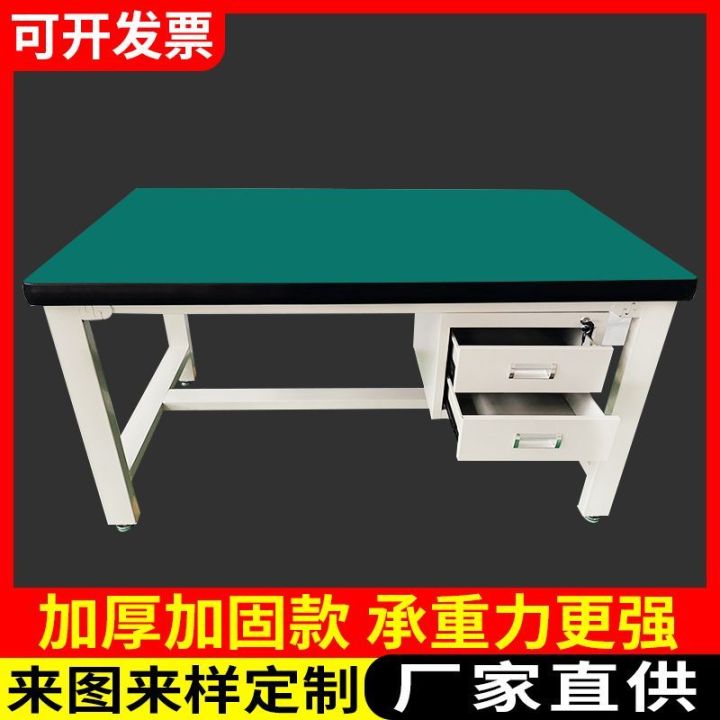 Anti-Static Heavy-Duty Workbench Fitter Bench Console Workshop Packing ...