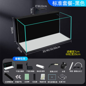 Fish tank set aquarium water tank table top fish tank set aquarium fish aquarium small fish tank back filter dry wet separation backboard 鱼缸
