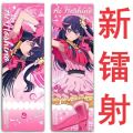 4 Styles Oshi no Ko  card Hoshino Ai Hoshino Ruby Arima Kana Mem Cho Card LOMO Anime Cards Toys for Children Christmas Gift. 