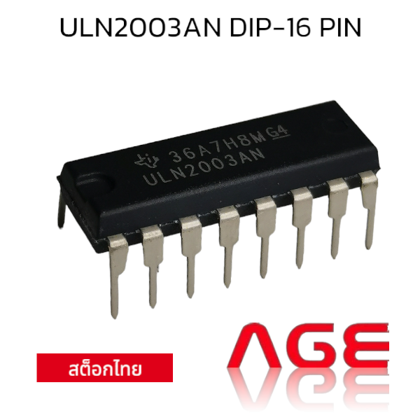 ULN2003AN DIP-16 PIN | Lazada.co.th