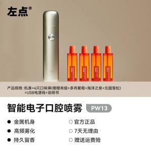 Zdeer smart mouth spray lasting womens mens kissing fresh breath oral odor fresh fragrance spray