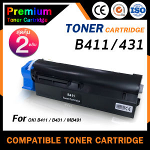 Premium Compatible Toner Cartridge for OKI B411/B431/MB461/MB471/MB491 - High-Quality Printing Replacement