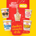 Nissin Mini Cup Noodles บะหมี่สำเร็จรูปนิสชินถ้วยเล็กมินิจากญี่ปุ่น  ขนาดมินิ 35-40g. 