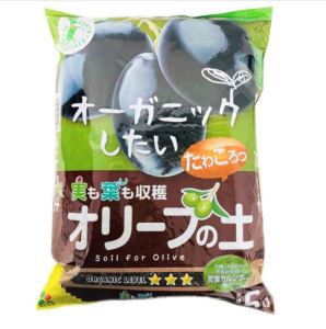(SG Seller) Organic Soil for Olive (5L) Hanagokoro Japan Imported