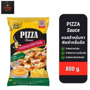 ซอสพิซซ่ากลิ่นชีส ตราเพียวฟู้ดส์ ขนาด 800 กรัม เหมาะสำหรับใช้ทาหน้า พิซซ่าหน้าชีส เบอร์เกอร์ มีฮาลาล SHABU FACTORY by Purefoods
