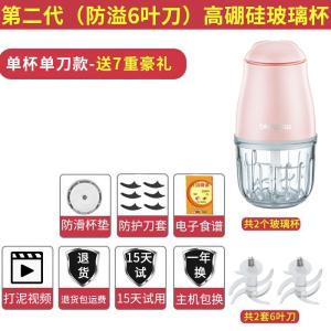 Máy xay chế biến thức ăn dặm kích thước nhỏ gọn đa chức năng cho bé