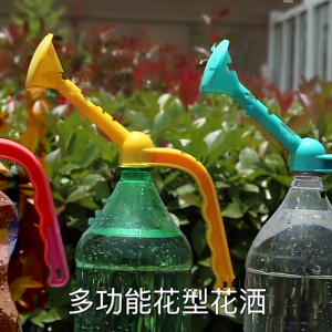 3Pcs 2 in1 Bottle Caps SprinklerWatering Can HeadDouble Head Watering Tool Garden Tool for Indoor Seedling