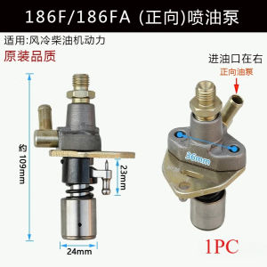 1PC เครื่องยนต์ดีเซลระบายความร้อนด้วยอากาศ หัวฉีดน้ำมันเชื้อเพลิง ชุดปั๊มฉีด 170F 173F 178F 186F 188F 192F 195F 190F เครื่องพรวนดิน