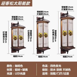SXH Outdoor wall lamp solar-powered waterproof for courtyard villa entrance exterior wall new Chinese-style Roman pillar wall lamp