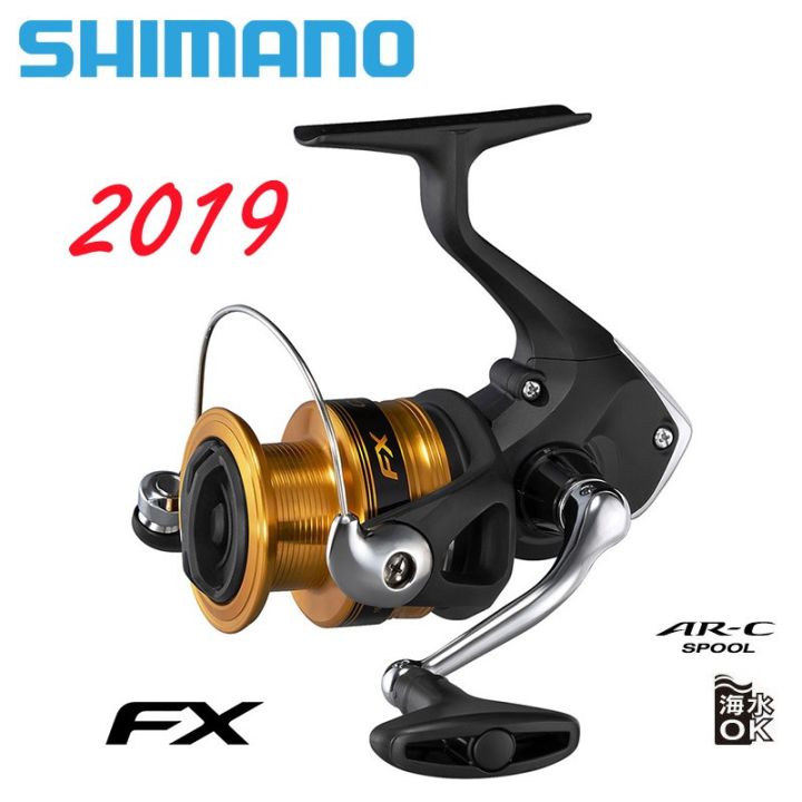 reel pancing shimano terbaru AX-2500 FB  Megah Sport Daftar Harga Reel Shimano Japan