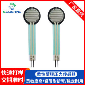 FSR402 เซ็นเซอร์ยืดหยุ่น ต้านทานปลายยาว เซ็นเซอร์ฟิล์มตรวจจับแรงดัน โมดูล Arduino ที่เข้ากันได้ ขนาดเล็ก