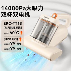 Handheld Dust Mite Vacuum Cleaner For Bed Mattress Dust Mite Vacuum Cleaner For Bed Handheld Bed Vacuum Cleaner Dust Mite Vacuum Dust Gas Separation Hot Air Sterilization Efficiency
