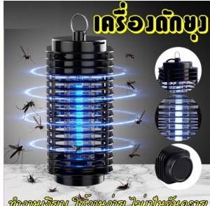 เครื่องดักยุง มีประสิทธิภาพในการฆ่ายุง การประหยัดพลังงาน ใช้พลังงานต่ำ 3W แหล่งจ่ายไฟ220V