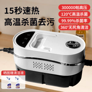 High Pressure Steam Cleaner Sofa Steam Cleaner Steam Mop Steamer Cleaner Floor Steamer High Pressure Durable Housekeeping Cleaning Handheld