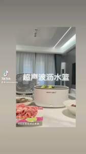 Máy rửa rau củ quả và tất cả loại thịt tiệt trùng khử trùng hiệu smart home