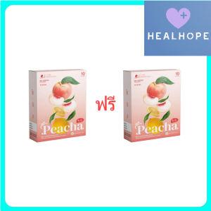 Peacha Plus พีชชา พลัส (1 แถม 1 กล่อง)(7 ซอง/กล่อง) ผลิตภัณฑ์เสริมอาหาร