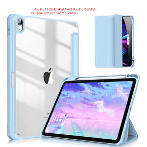 ✨รับประกันสินค้า.ส่งจากไทย24ชม✨เคสไอแพด สำหรับiPad gen10 Air4/5 10.9 gen7/8/9 10.2 gen5/6 9.7 iPadmini6 iPadPro11（2018-2022）เคสipad ปลอกป้องกันอะคริลิค ใส่ปากกาได้Acrylic ipadcase