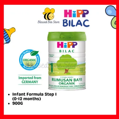 HiPP BILAC Organic Infant Formula Step 1 (0-12 months) 900g