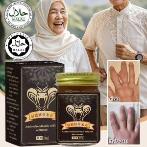 ครีมนวดคอนดรอยตินแอซิด ครีมดูแลกีฬา บรรเทาอาการปวดข้อ ทาครีม ครีมซ่อมแซมข้อ สารสกัดสมุนไพรนานาชนิด