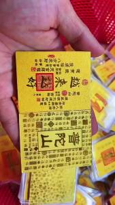 Pure Gold 999 Phone Stickers Getting Better and Better Decorative Phone Case Interior Fortune Blessing Phone Stickers