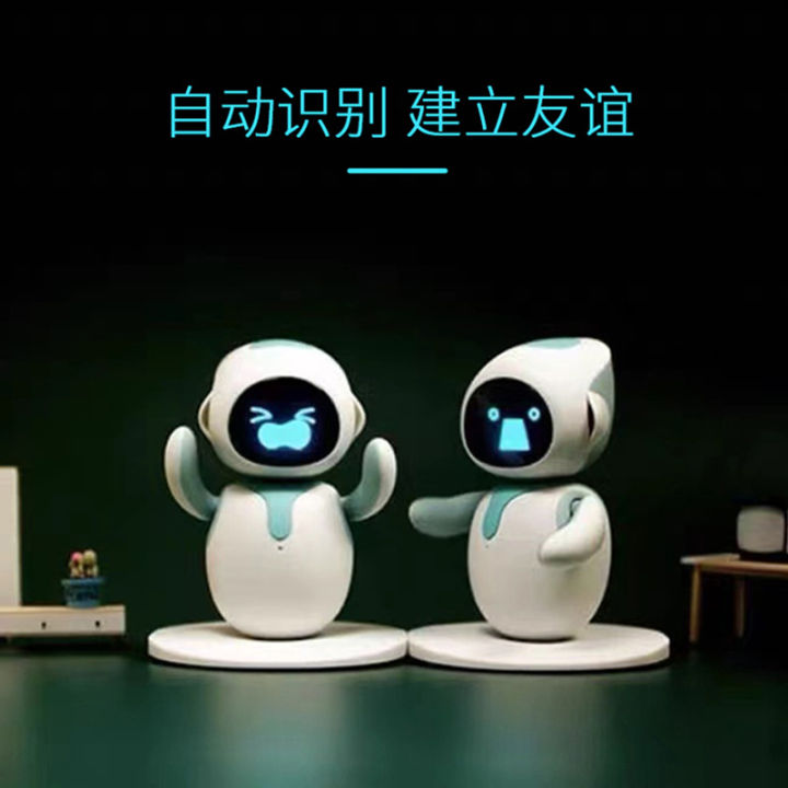 Eric Eilik intelligent robot emotional interaction AI educational ...