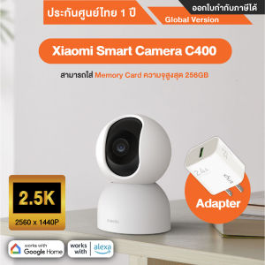 Xiaomi Smart Camera C400 กล้องวงจรปิดความละเอียด 2.5K สามารถใส่ SD Card สูงสุด 256GB - Global Version ประกันศูนย์ไทย 1ปี