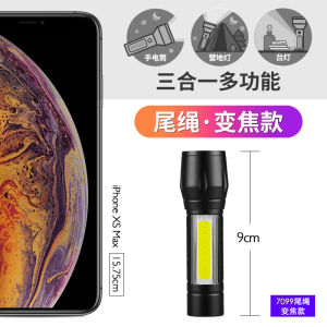 强光手电筒可充电 特种兵超亮远射户外家用耐用迷你便携式小电灯