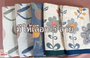 ปลอกหมอนทอลายผ้าฝ้าย100%งานญี่ปุ่น ใบละ220 บาท เนื้อผ้านุ่มมากหนุนสบาย